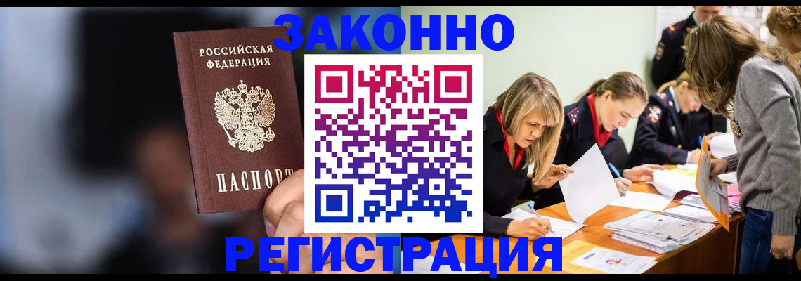 регистрация для школы в Нижнекамске