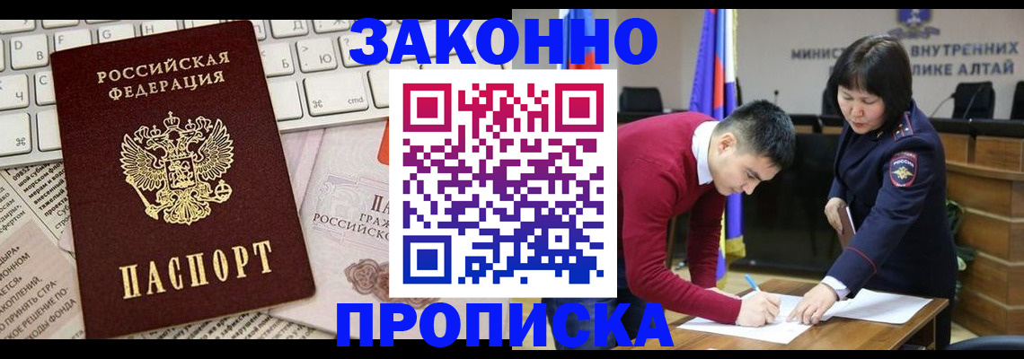 прописка иностранных граждан в Нижнекамске